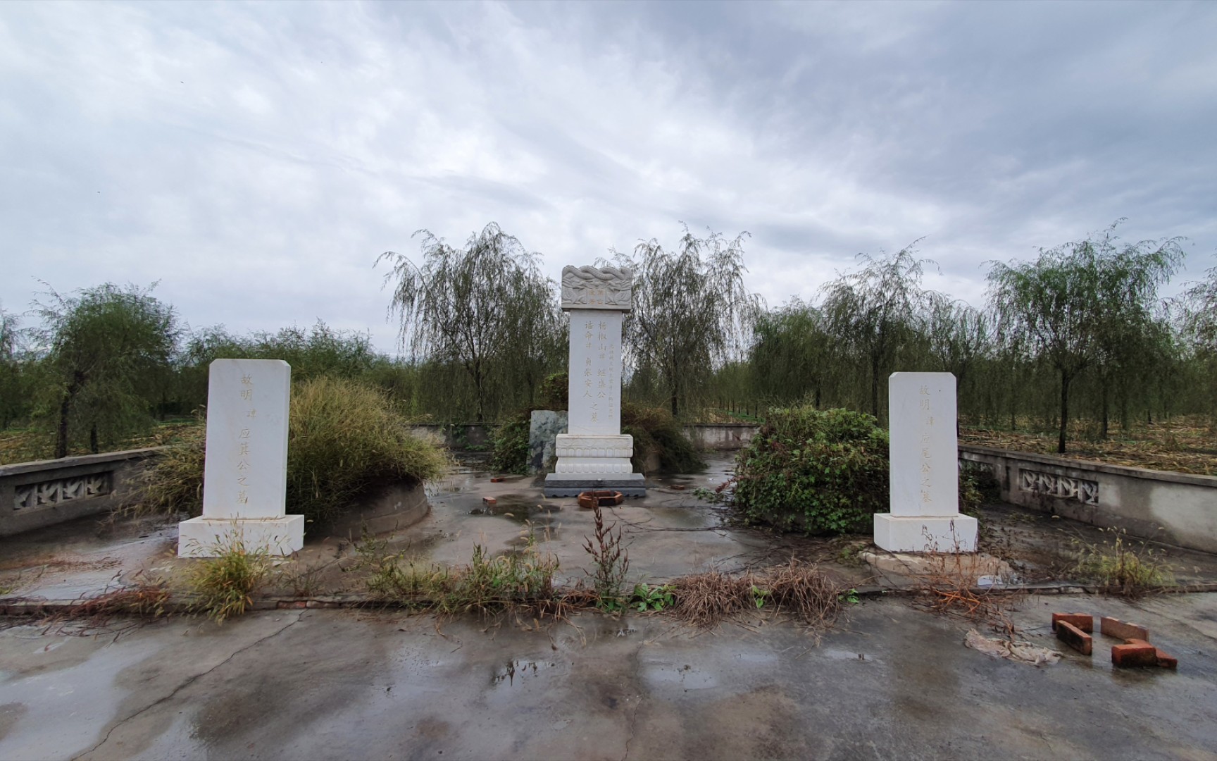 【随机拍21】明朝硬汉 杨继盛墓现状