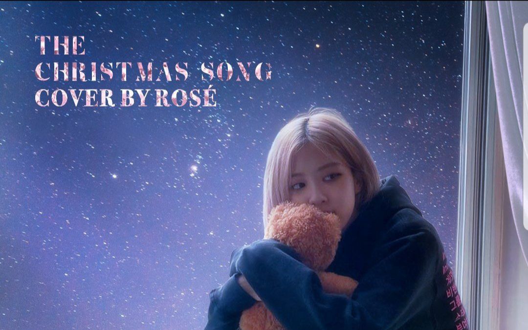 [图]ROSÉ - 'THE CHRISTMAS SONG (Nat King Cole)' COVER.