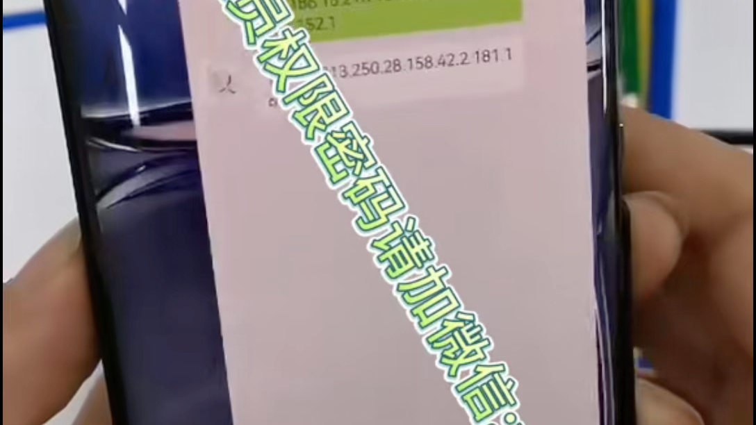 如何获取蚂蚁保护板管理员权限? #蚂蚁保护板清零 #蚂蚁保护板 #忘记蚂蚁保护密码哔哩哔哩bilibili