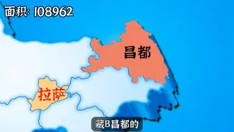 每种车牌只唱面积最大的城市