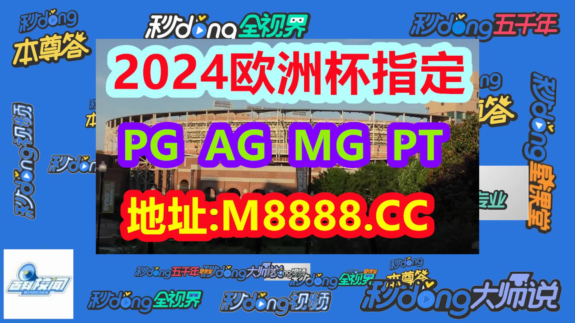 58找工作求职招聘(哔哩哔哩)728期