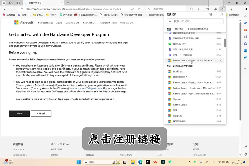 Microsoft账号购买指南:步骤、注意事项与常见问 Microsoft账号购买指南:步骤、注意事项与常见问