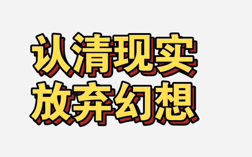 近10年考研报名人数总揽哔哩哔哩bilibili