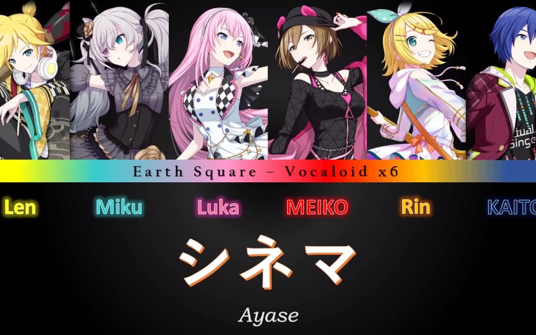 [图]【VOCALOID x6】电影【Earth Square】(cover)