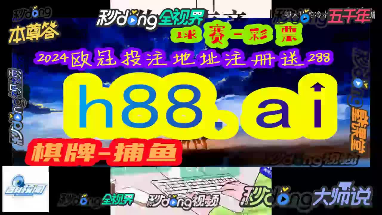 艾科普:下 载澳门六下彩资料官方网 站