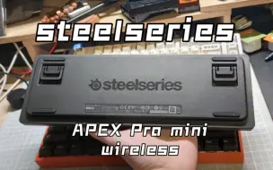 Download Video: 赛睿 apex pro mini wireless 磁轴试打