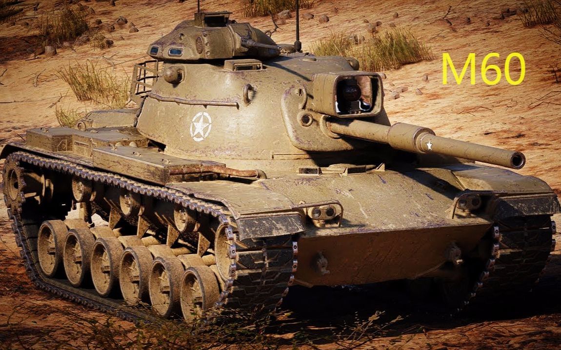 写作黑子读作變態坦克世界日常⑧:美系中坦m60小镇争夺简单一局