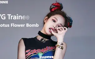 Descargar video: 妮吧自制JENNIE RAP向安利视频