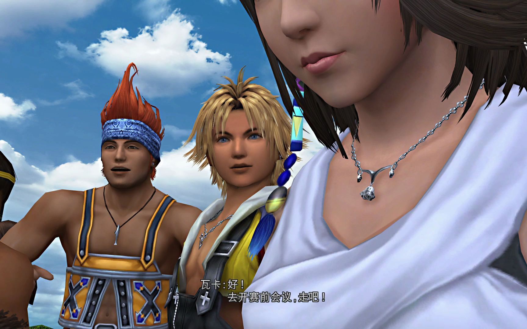 【最终幻想10】剧情剪辑版(基利卡岛至蘑菇岩)