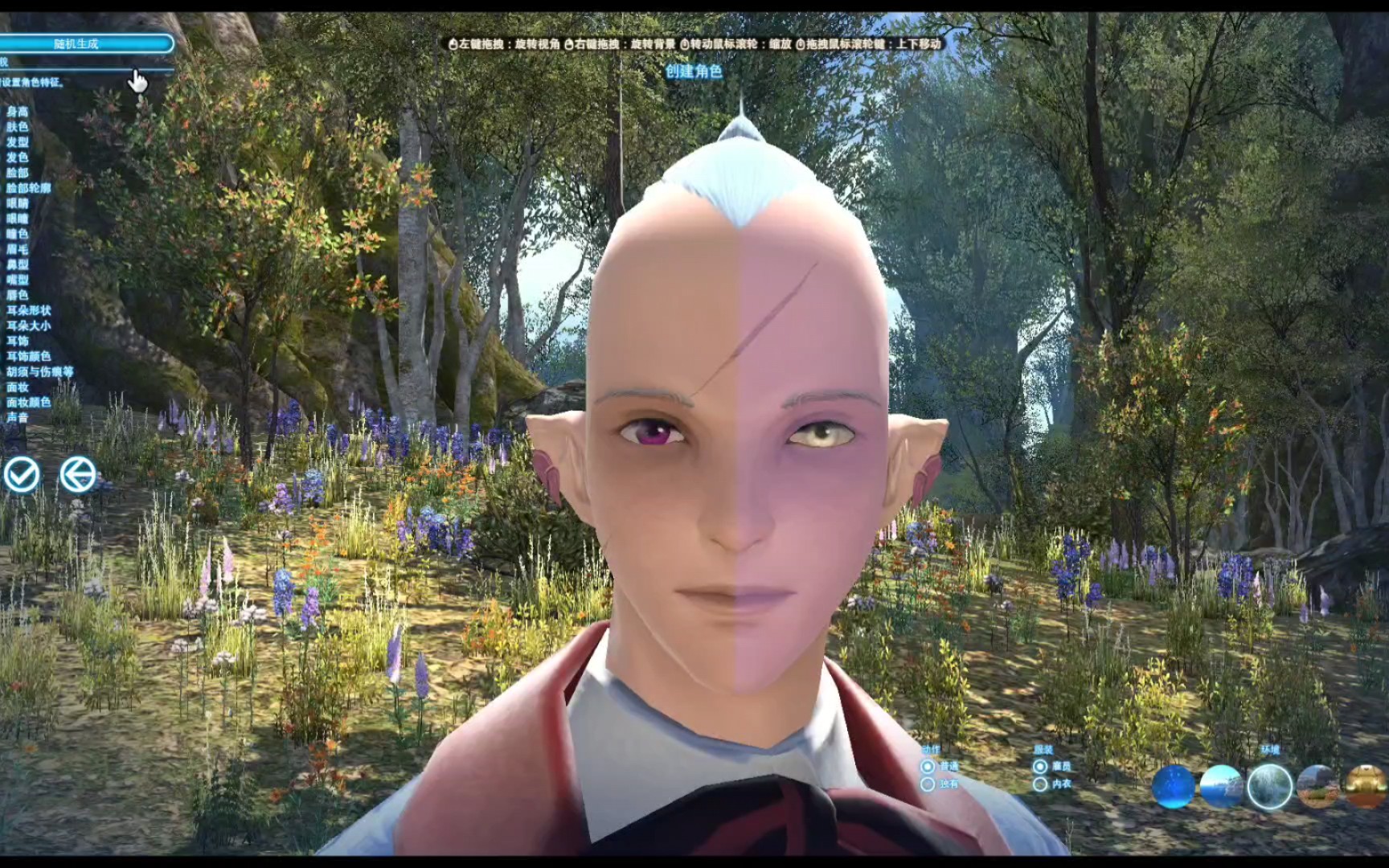 最终幻想14离谱的男精随机捏脸