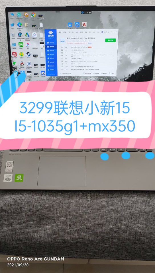 二手铺子 3299出联想小新15 2020款 i51035g1处理器+16G内存+512G固态+mx350显卡+15寸高色域屏幕哔哩哔哩bilibili