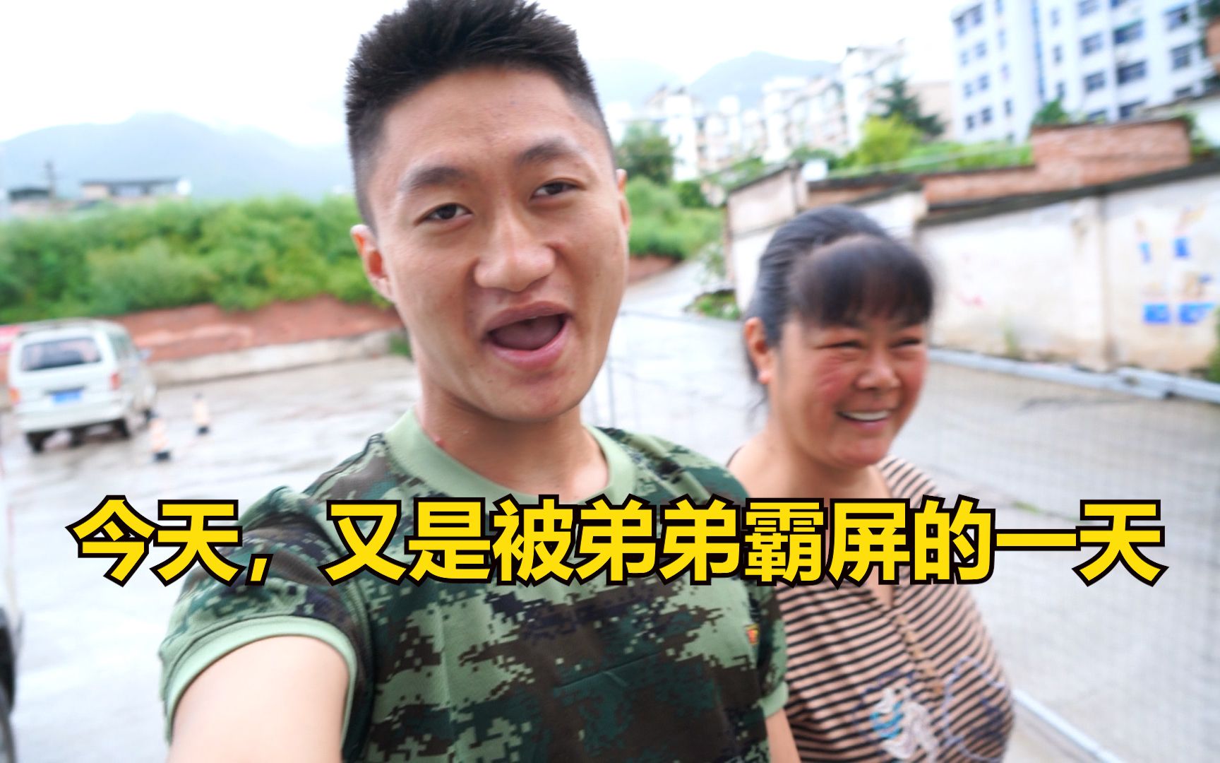 三石小八睡懒觉弟弟和妈妈又上阵拍视频还买回10多斤小龙虾