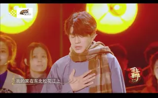 松花江上 搜索结果 哔哩哔哩 Bilibili