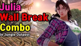 Tekken 7 Julia Chang Duomo Di Sirio Claudio Stage Wall Break Combo 哔哩哔哩 Bilibili