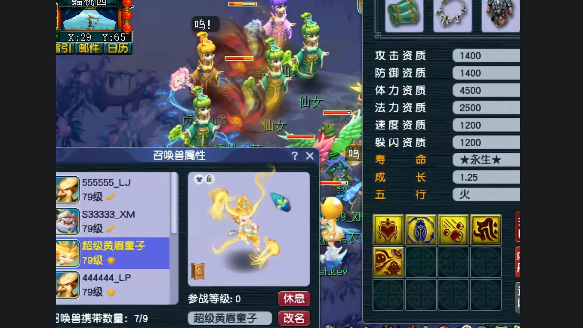 梦幻西游:"超级黄眉童子"老王全服实战首测:将打破常规!