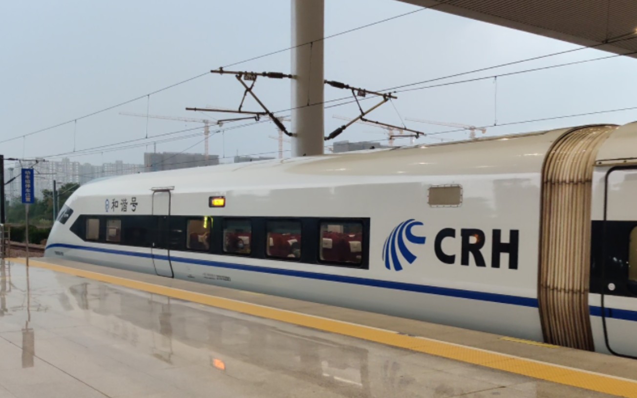 crh380d重联图片