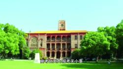 中国大学文科实力评级出炉,TOP3无悬念,TOP20竞争激烈哔哩哔哩bilibili