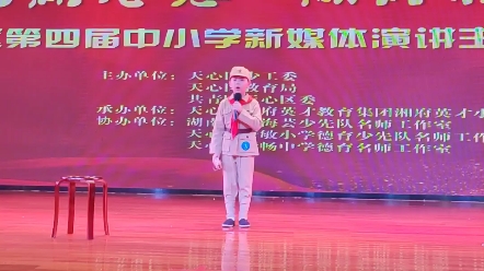 学生演讲一双草鞋的故事.哔哩哔哩bilibili