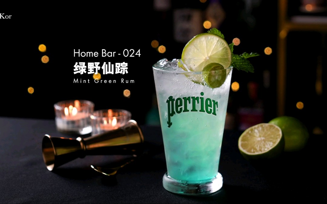 深夜小酒馆 | 100款鸡尾酒 - 绿野仙踪