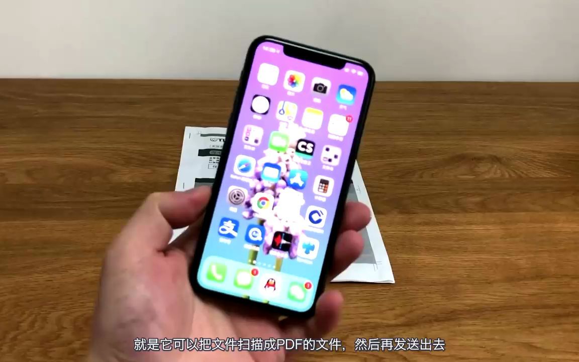 【教程】iPhone隐藏功能:扫描文稿,堪称办公神器啊!哔哩哔哩bilibili