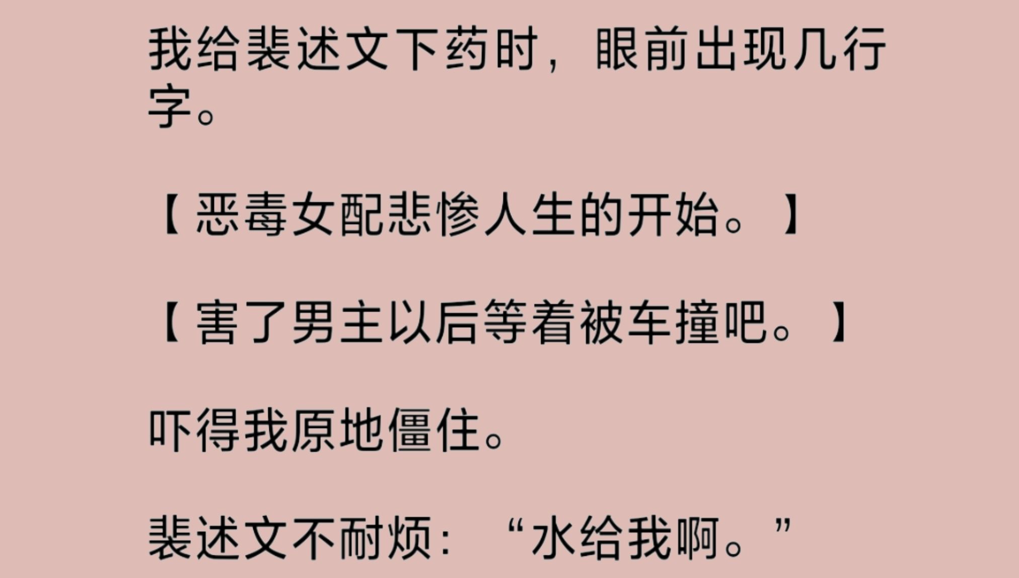 类似我有药的长篇升级文