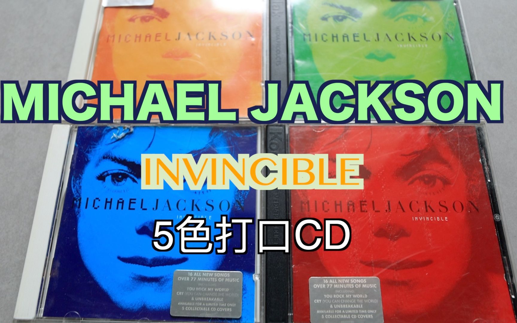 [图]迈克尔· 杰克逊的invincible