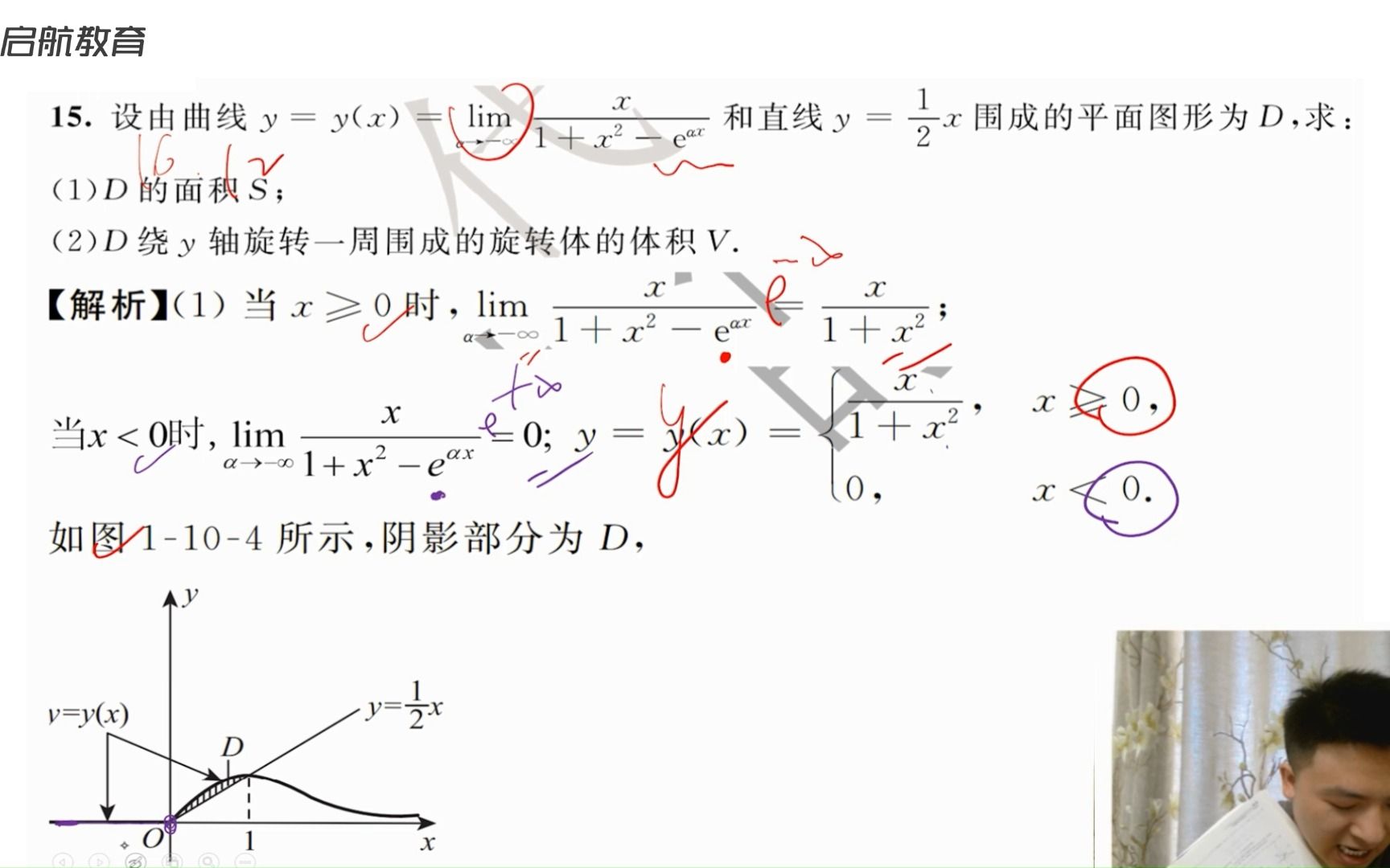 [图]睡前强化训练：平面图形D的面积咋求？