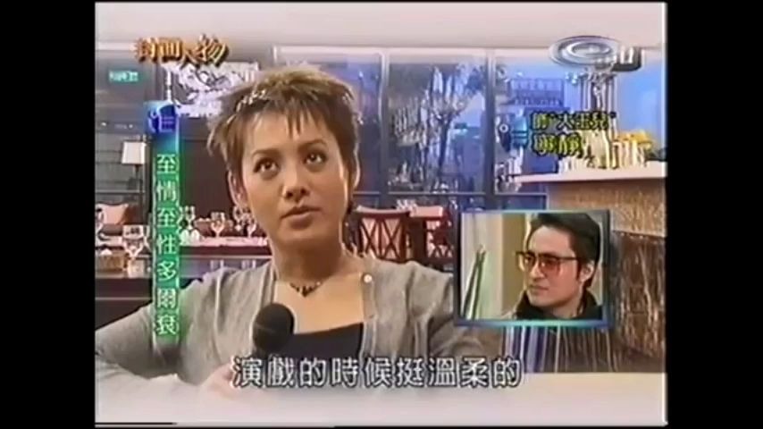 [图]【马景涛】【孝庄秘史】宁静与胡静评价马景涛 2003台湾节目宣传孝庄秘史