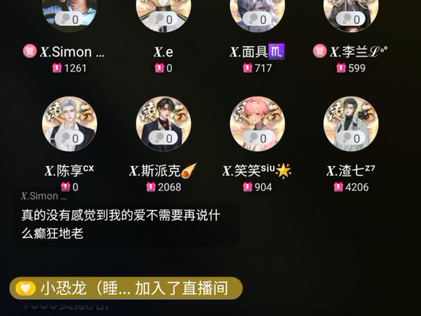 凌云阁 2024/3/15 22:00~02:01哔哩哔哩bilibili