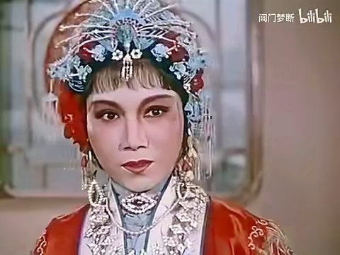 评剧-花为媒(夸李月娥)-新凤霞