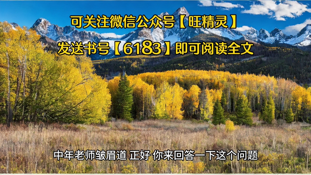 [图]《全球人类濒临灭绝，他怒斩神明》林凡全集免费阅读