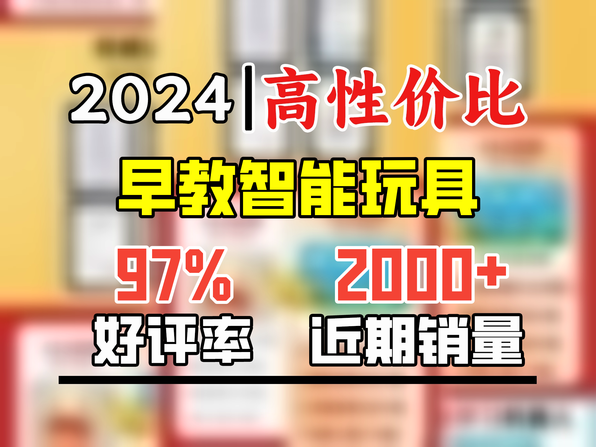 名校堂智能早教机器人幼儿童英语故事机玩具男女孩R9x64G生日圣诞礼物哔哩哔哩bilibili