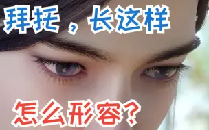 Tải video: 不是锥子脸，刘海也不扎眼睛！3d国漫颜值天花板！