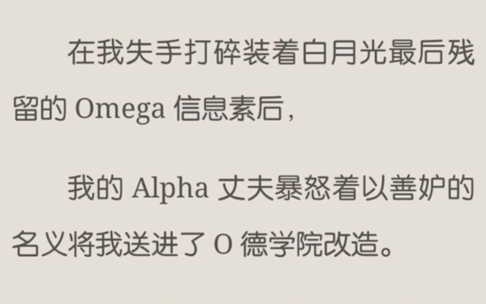 omega信息素图片