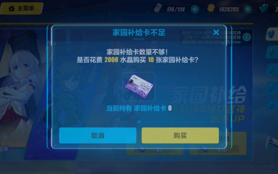 k423给老子滚哔哩哔哩bilibili