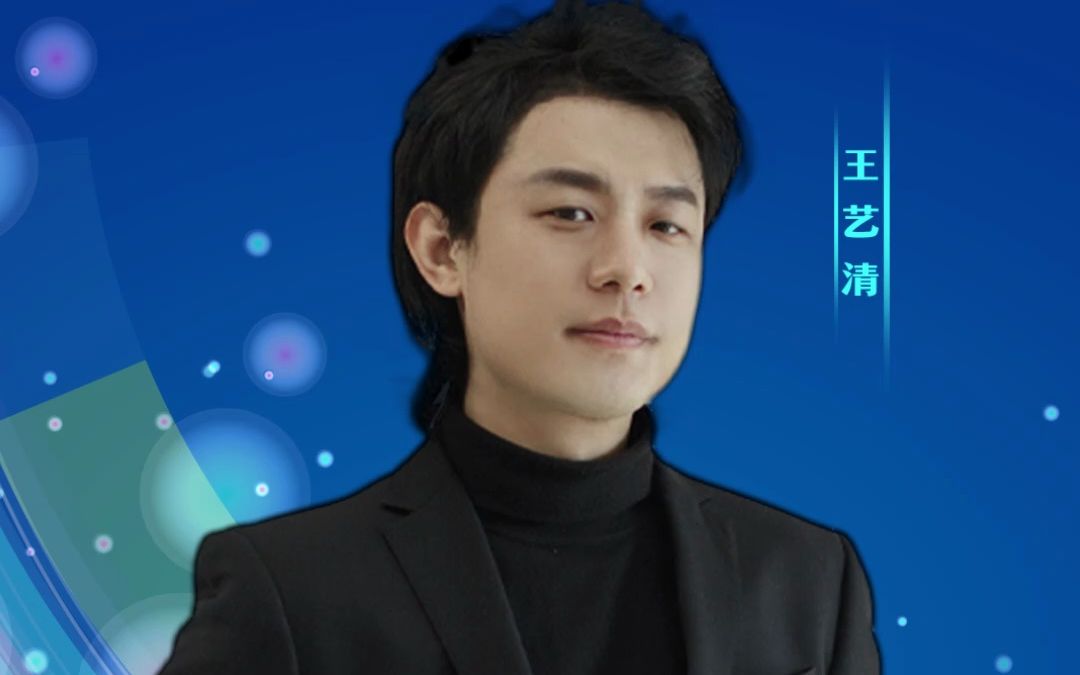 男中音歌唱家王艺清邀大学生们一起关注第十一届中国大学生电视节.