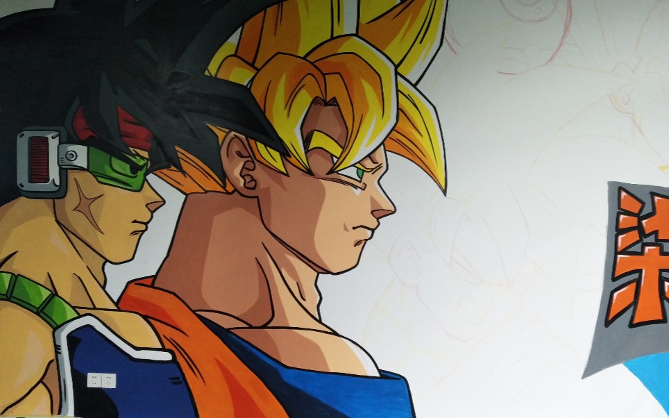【houge 墙绘】龙珠孙悟空(卡卡罗特)⑦
