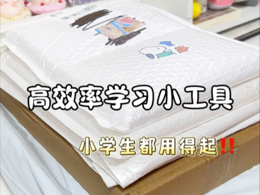 怎么才让我发现啊‼️生活费超过100不要看𐟥𙡥“”哩哔哩bilibili