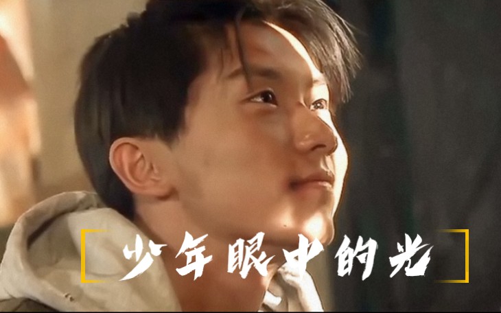 满星本场最佳片段你是少年眼里唯一的光马嘉祺我就是演员少年的你