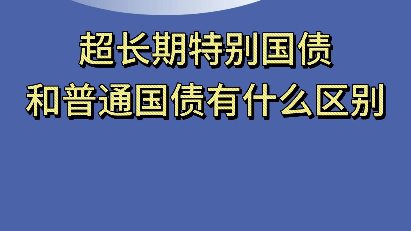 8月8日哔哩哔哩bilibili