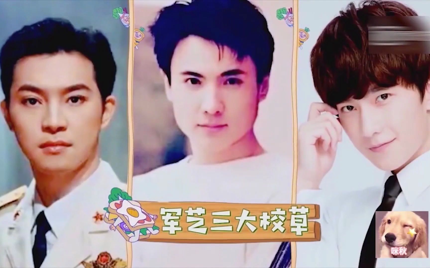 殷桃称班上最帅是沈腾,那英见照片直呼:太帅!沈腾年轻时有多帅