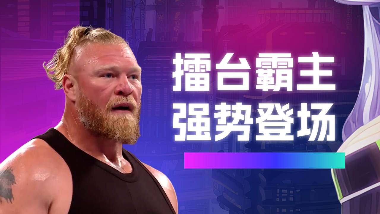 wwe山羊去世图片