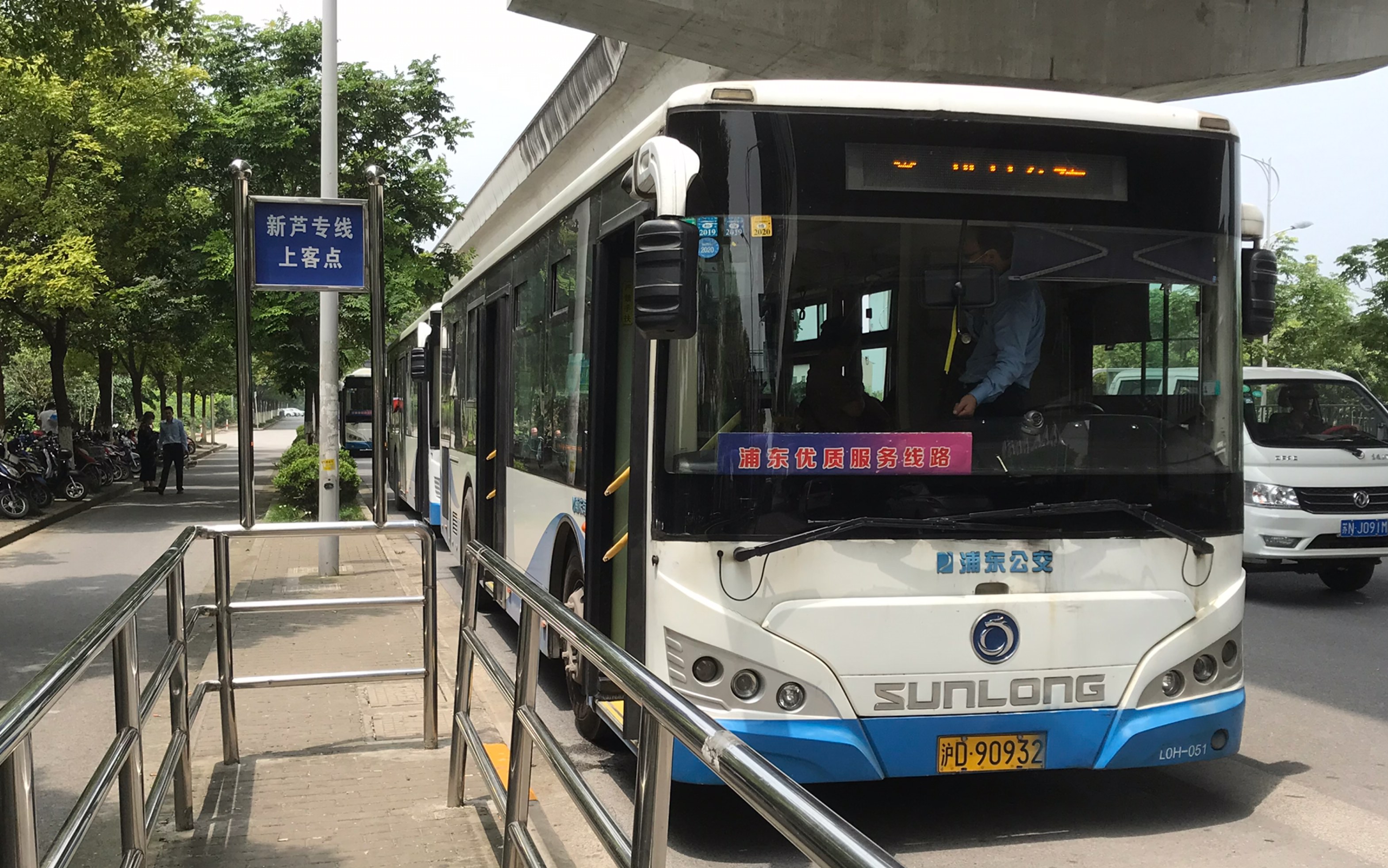 上海公交 新芦专线 l0h 车内视角 运行区间_哔哩哔哩 (゜-゜)つロ