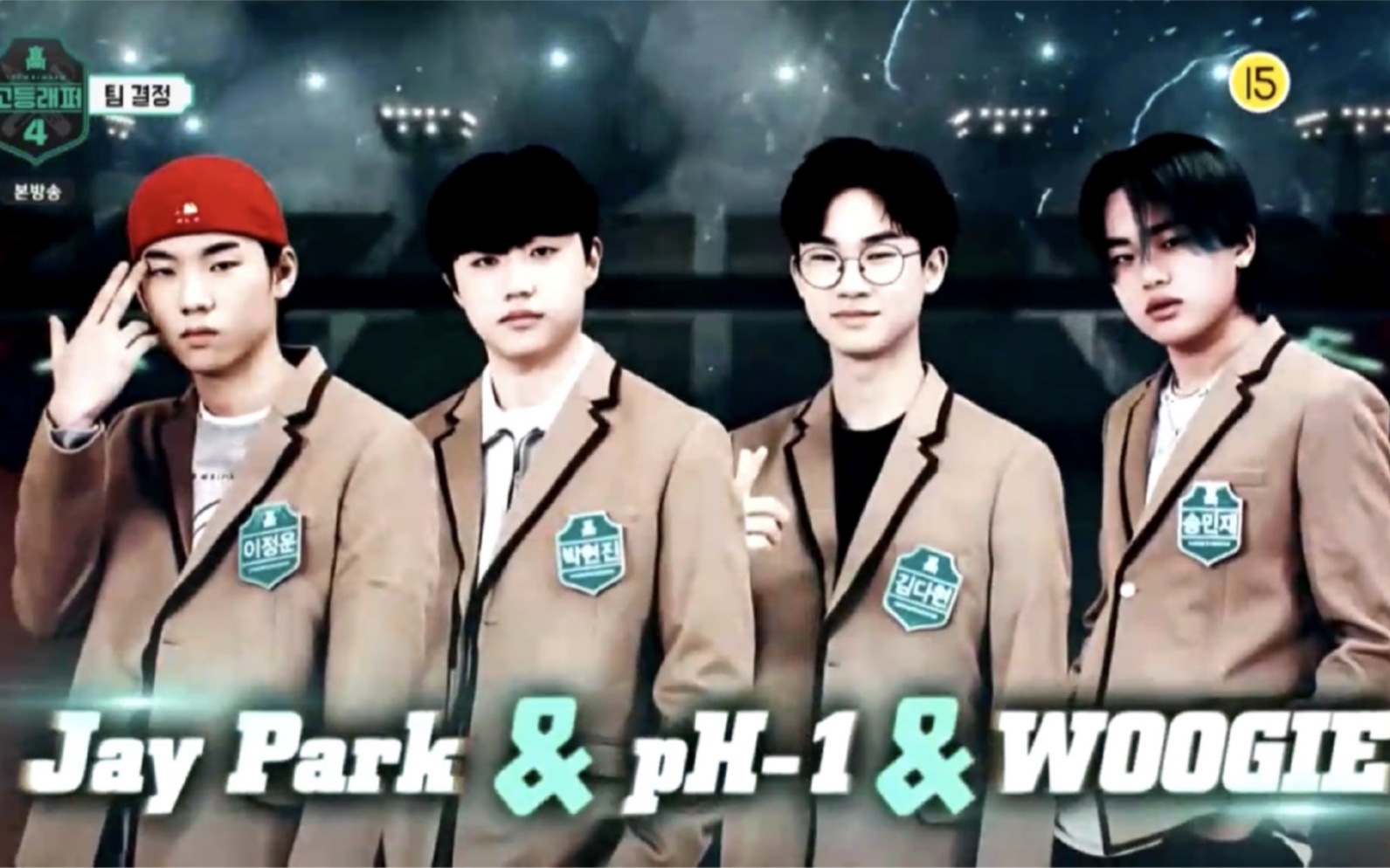 高等rapper46集team朴宰范xph1xwoogiegreenlight李正云朴贤镇金多贤