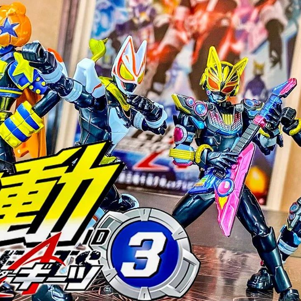 转载】装動 仮面ライダーギーツ ID 3 全種類コンプリートセット
