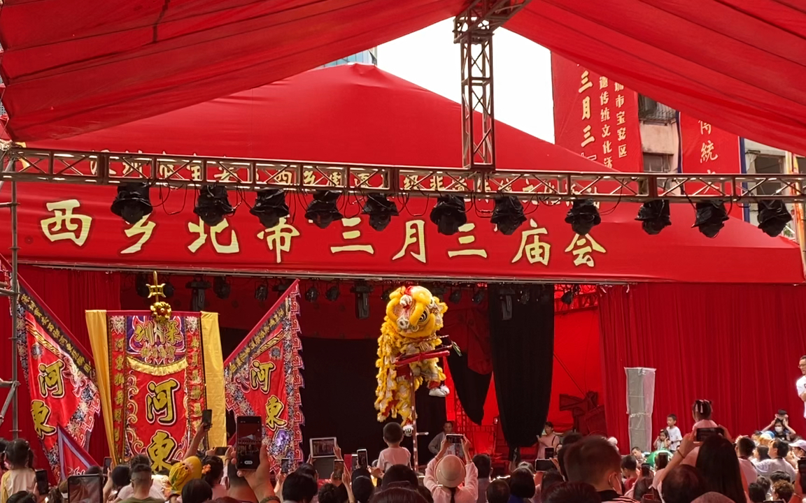 深圳市宝安西乡北帝三月三庙会