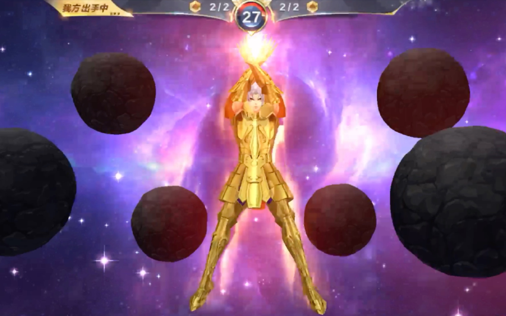 圣斗士星矢三个双子座银河星爆有啥区别?