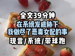 Download Video: 【现言带球跑】做了最后一件坏事后，我带球跑了和哥哥的孩子