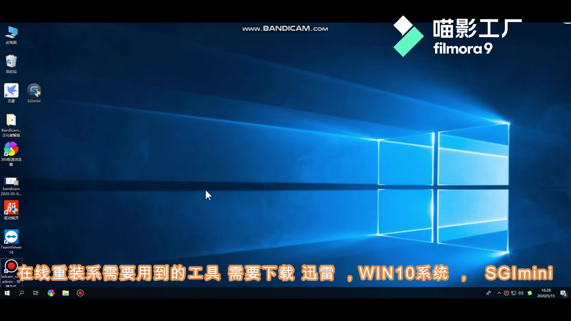 WIN10在线重装哔哩哔哩bilibili