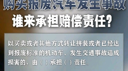 武汉报废汽车,车管所指定公司,600或600+车辆自重每吨回收哔哩哔哩bilibili